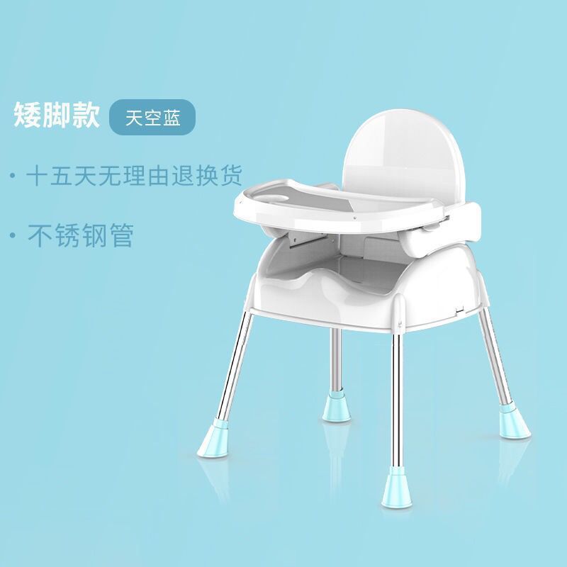 Picture of Baby Dining Chair Baby Children Dining Table Multifunctional Foldable Seat Chair Portable Kids BB Stool Factory Wholesale
