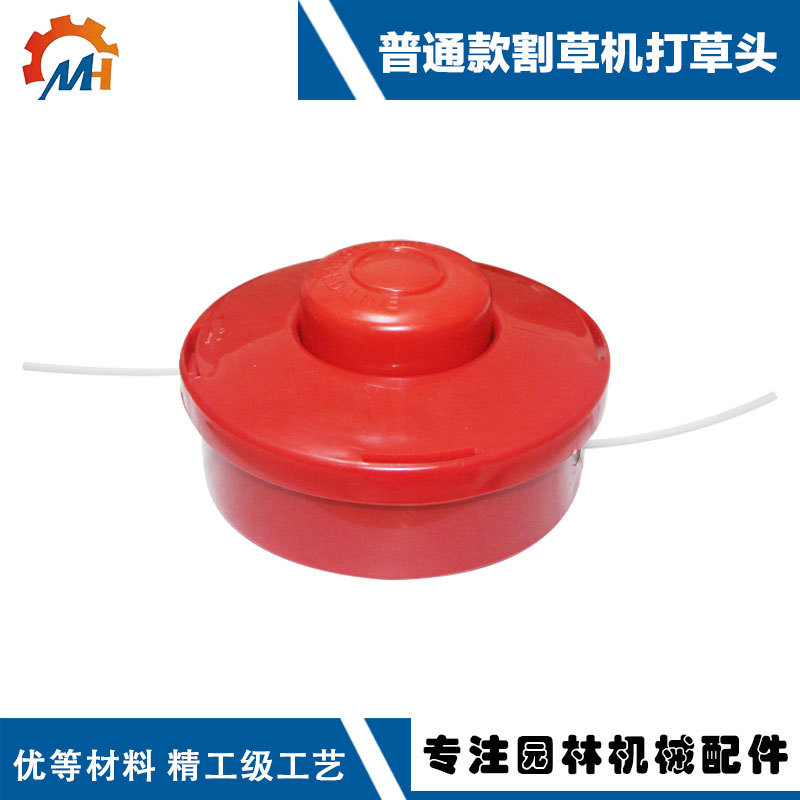 Red lawn mower ordinary plastic lawn mower nylon rope chain aluminum lawn mower