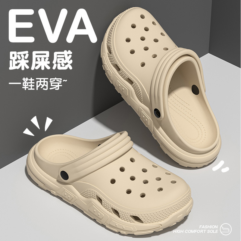 Picture of Thick-soled hole shoes women's summer poop-feeling sandals and slippers for outerwear non-slip 2024 new eva soft men's