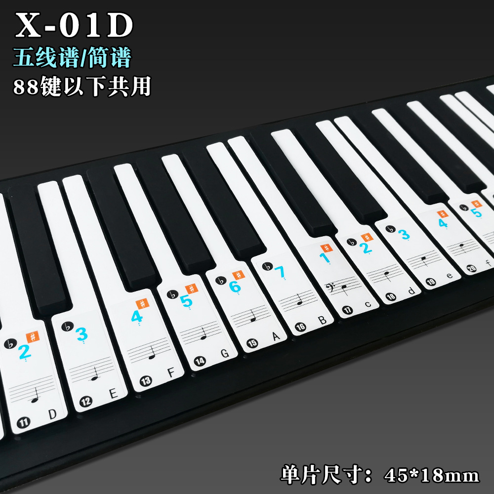 Picture of Cloud Song Piano Sticker 6188 Keys Digital Keyboard Keyboard Transparent Scale Character Set Staff Sticker Note X-01Zm