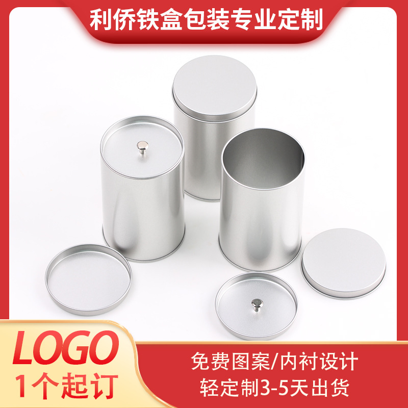 Double-Layer Lid Tinplate Can, Sealed Tea Can, Iron Can, Old Tangerine Peel, Black Tea, Round Custom Tea Can, Iron Can