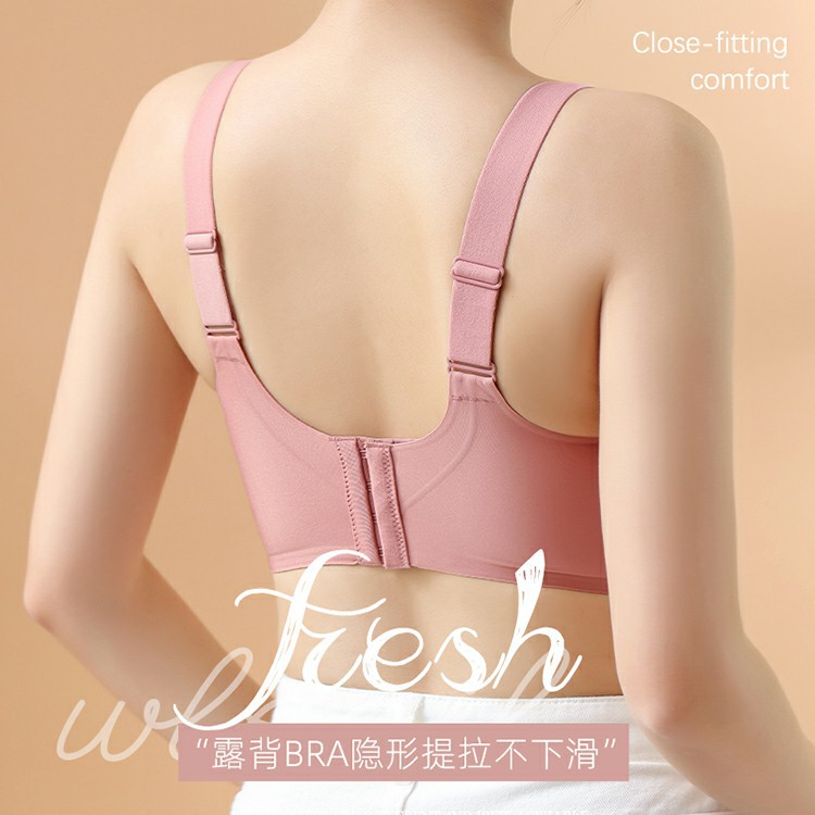 Picture of Latex 3D Jelly Soft Support Push-up Underwear Women's Traceless One-piece Non-steel Ring Adjustable Sports Thin Bra