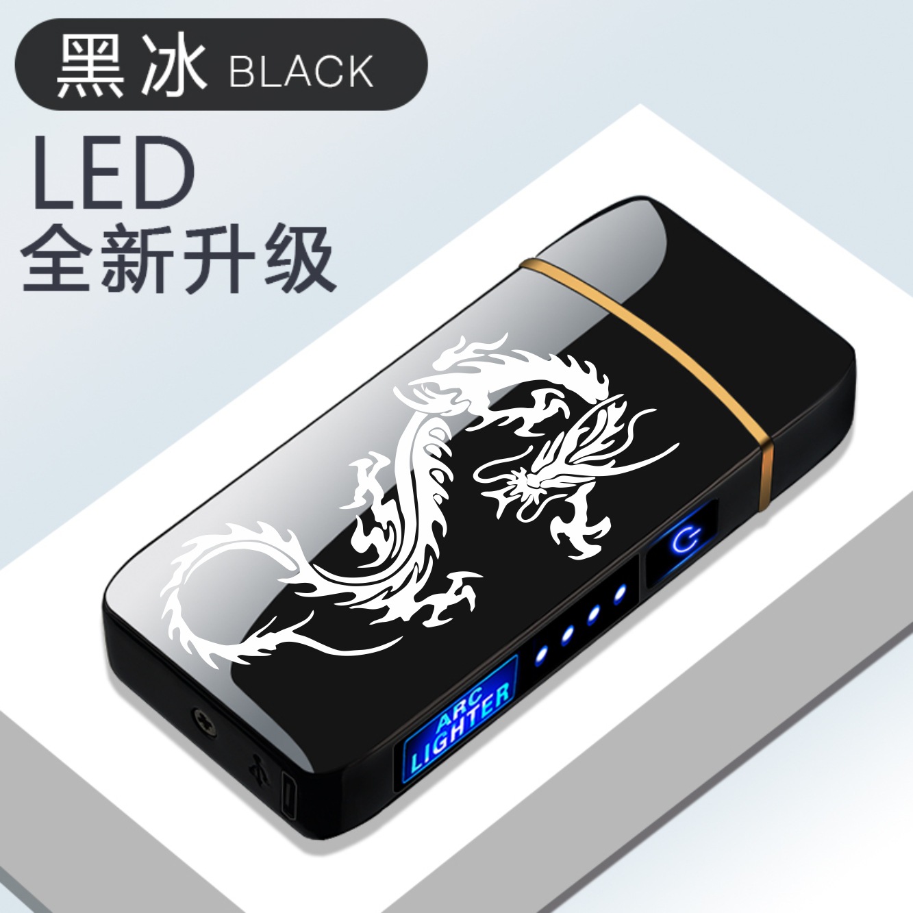 Picture of Fingerprint Induction Unlocking Arc Lighter Charging Cool Creative Windproof Boys Birthday Gift Male Electronic Lettering