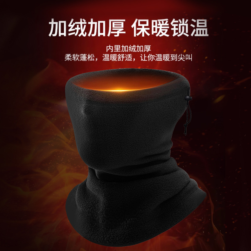 Picture of Outdoor Warm Neck Scarf Fleece Ski Mask Polar Fleece Cycling Windproof Hat Drawstring Thickened Neck Scarf Autumn and Winter