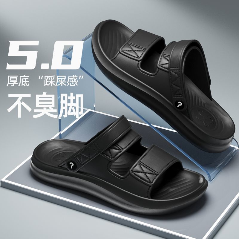 Summer new sandals, men's soft-soled casual beach shoes, men's wear, non-slip dual-purpose sandals, men's trendy sandals