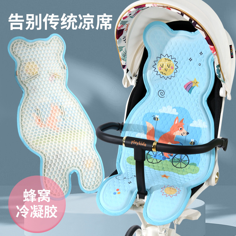 Summer baby stroller mat seat mat stroller mat gel ice mat children's dining chair cushion wholesale