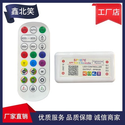 SP107E bluetooth lotus lamp controller cross-border intelligent RGB magic light strip 5050 outdoor waterproof light strip