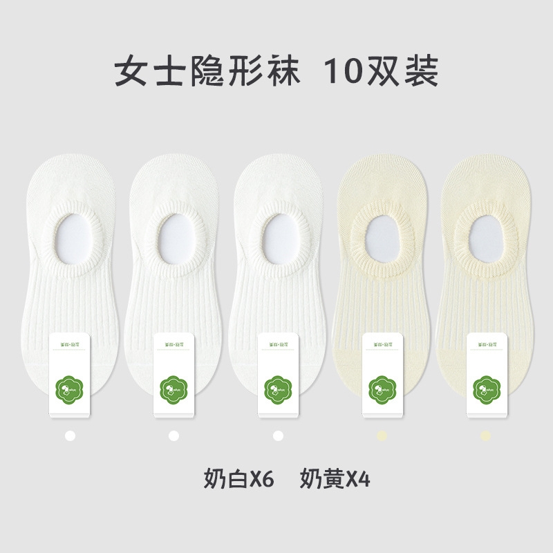 Picture of Pure cotton socks Women's Boat socks summer thin do not fall with solid color invisible socks pure cotton socks wholesale Zhuji socks women