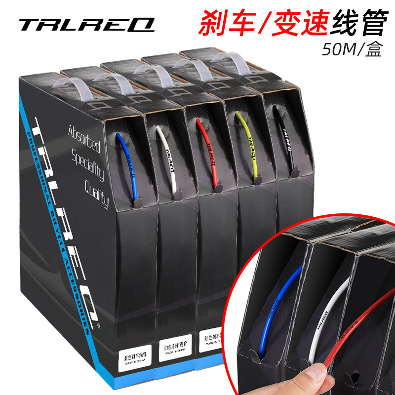 Picture of TRLREQ trerek mountain road folding bicycle variable speed brake line tube 4/5mm Color Line tube shell