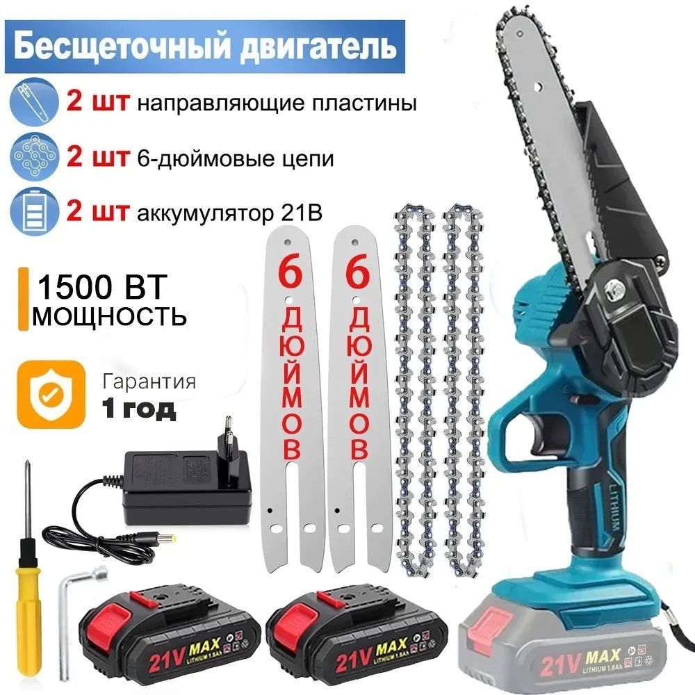 Foreign trade 6 inch mini electric chain saw rechargeable small electric saw woodworking single hand saw garden logging hand-held pruning saw