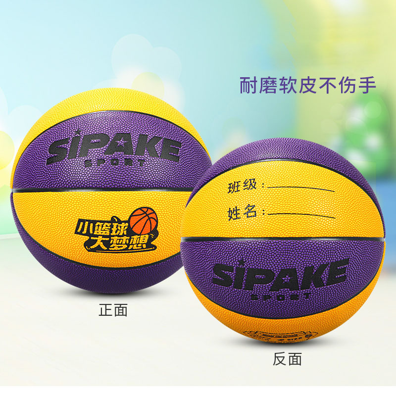 Picture of Basketball children's genuine goods PU leather No.5 kindergarten special No.4 support lettering outdoor primary school students No.5 training ball