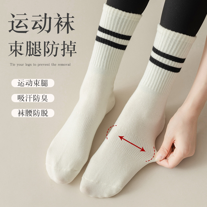 Socks Pure Cotton Women's Mid-Calf 2025 Spring and Summer Thin 7A Antibacterial Yoga Socks Sweat-Absorbent Breathable Sports Socks Zhuji Socks Industry