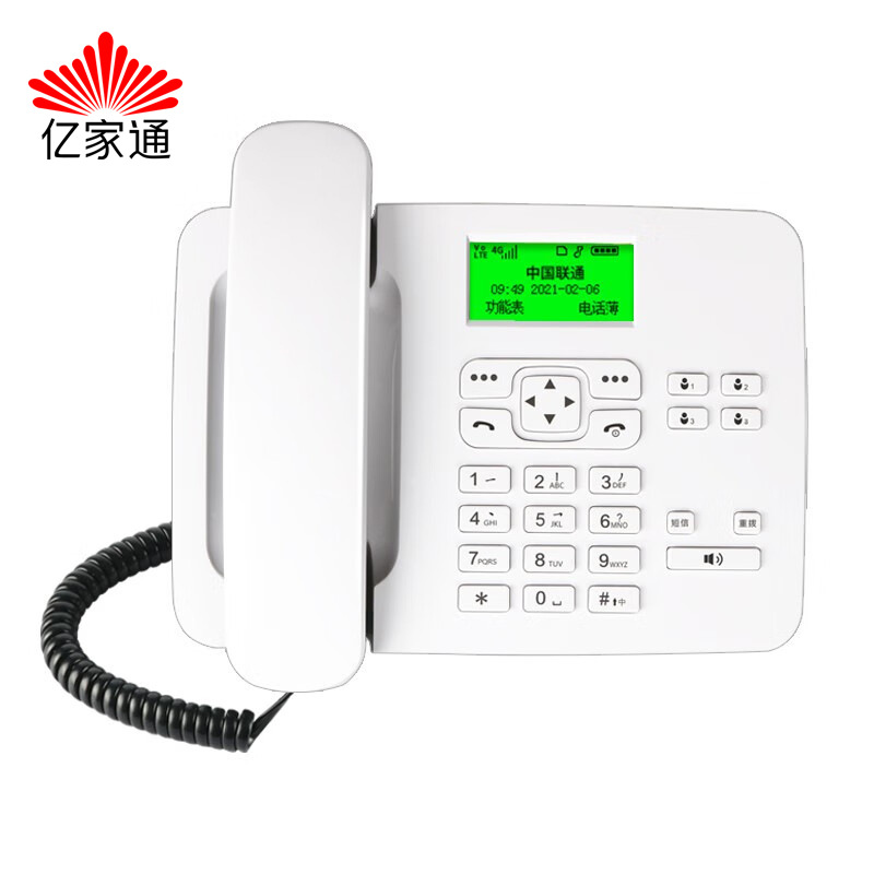 Picture of Yijiatong Card Recording Telephone KT4 Home Office 4G Netcom Clear Handsfree Wireless Landline