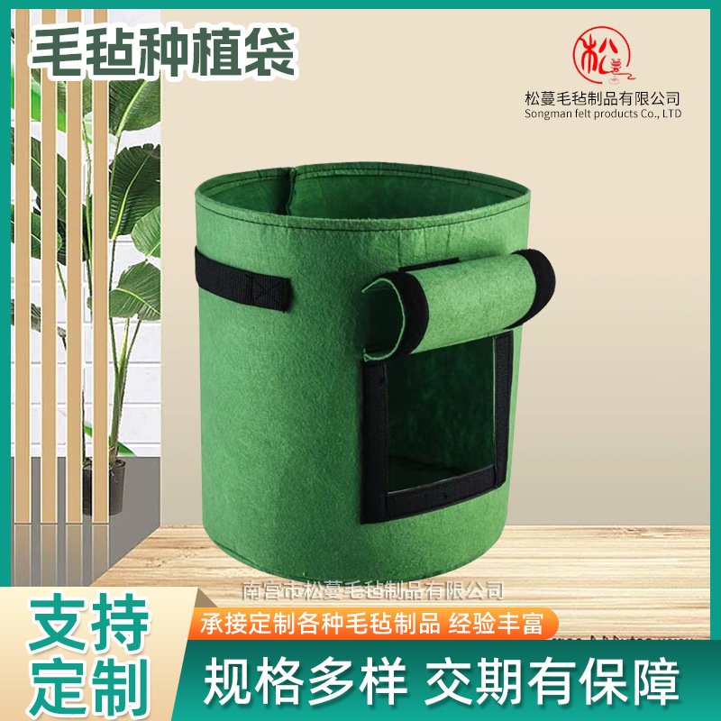 Thickened Felt Planting Bags for Vegetables and Flowers, Round Planting Buckets for Potatoes and Radishes, Durable and Thickened Growing Bags