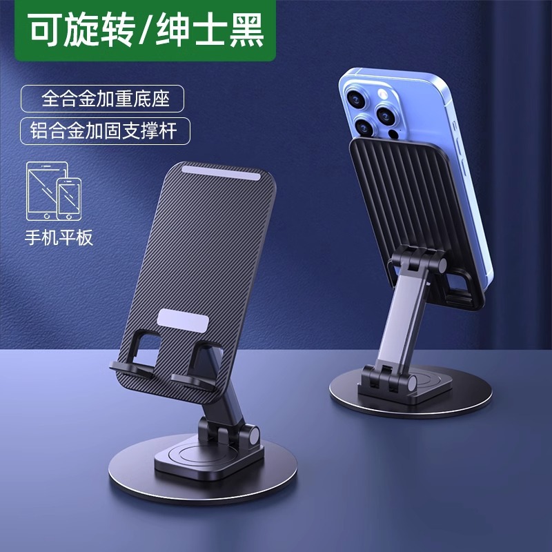 Picture of Cross-Border Metal 360 Rotating Desktop Mobile Phone Holder Adjustable and Foldableing Multi-Function Adjustable Portable Tablet