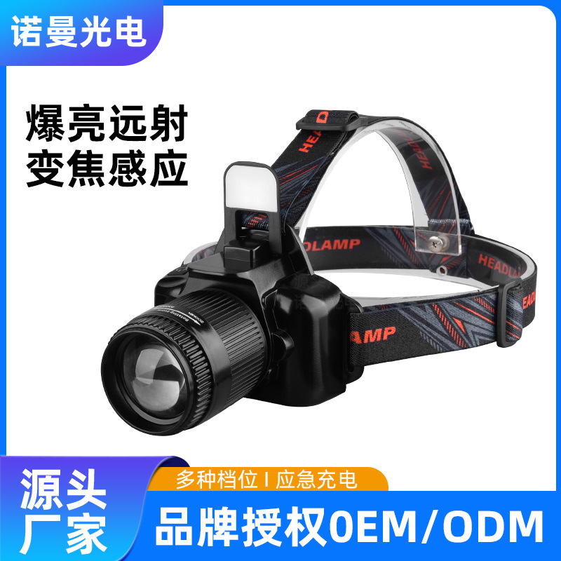 Outdoor High-Power Strong Light Zoom Long-Distance Searchlight Intelligent Induction Rechargeable Night Fishing Headlight