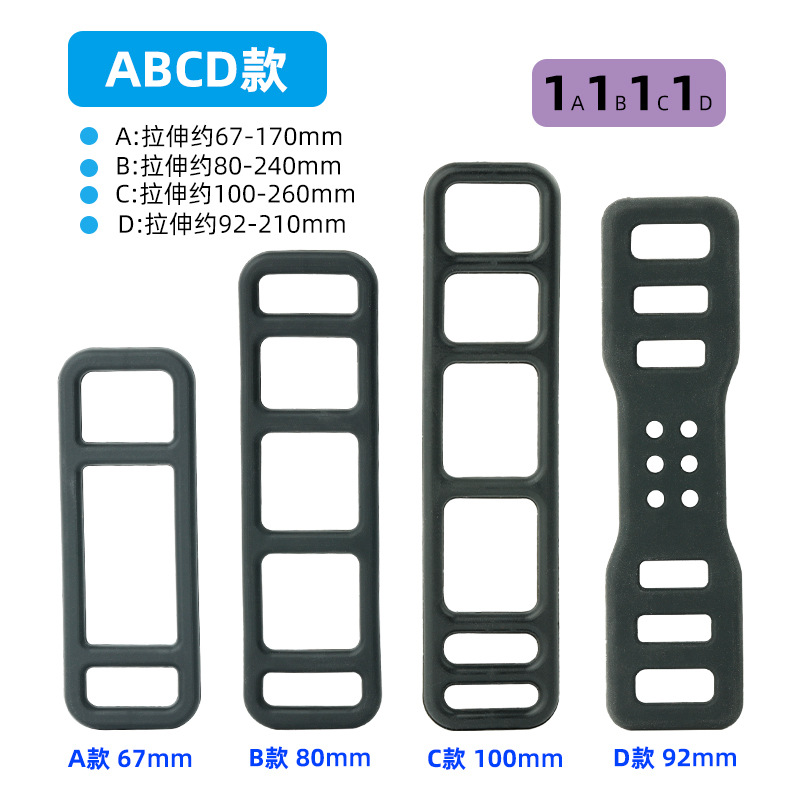 Picture of Bicycle headlight taillight accessories silicone strap driving recorder fixed rope rubber band lamp rubber strip line buckle