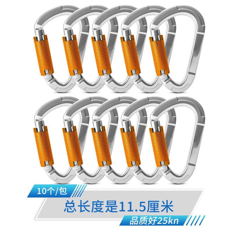 Picture of Aluminum magnesium alloy pear-shaped automatic main lock 25KN rock climbing mountaineering buckle automatic main lock D-shaped aviation aluminum alloy mountaineering