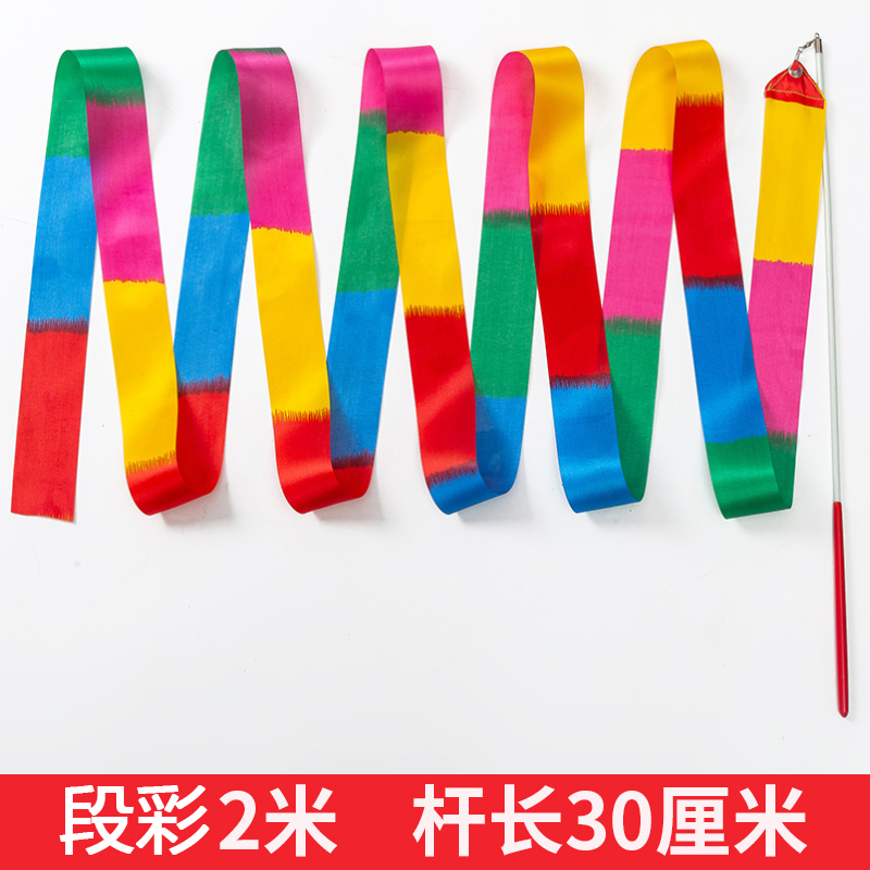 Picture of Dance ribbons, children's rhythmic gymnastics activities, performances, streamers, kindergarten dancing, ribbons, seven-color art test props