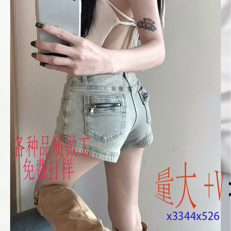 Denim Shorts Women's Summer High Waist Spice Girls 2024 New Design Sense Niche Slim American Style Hong Kong Style Hot Pants