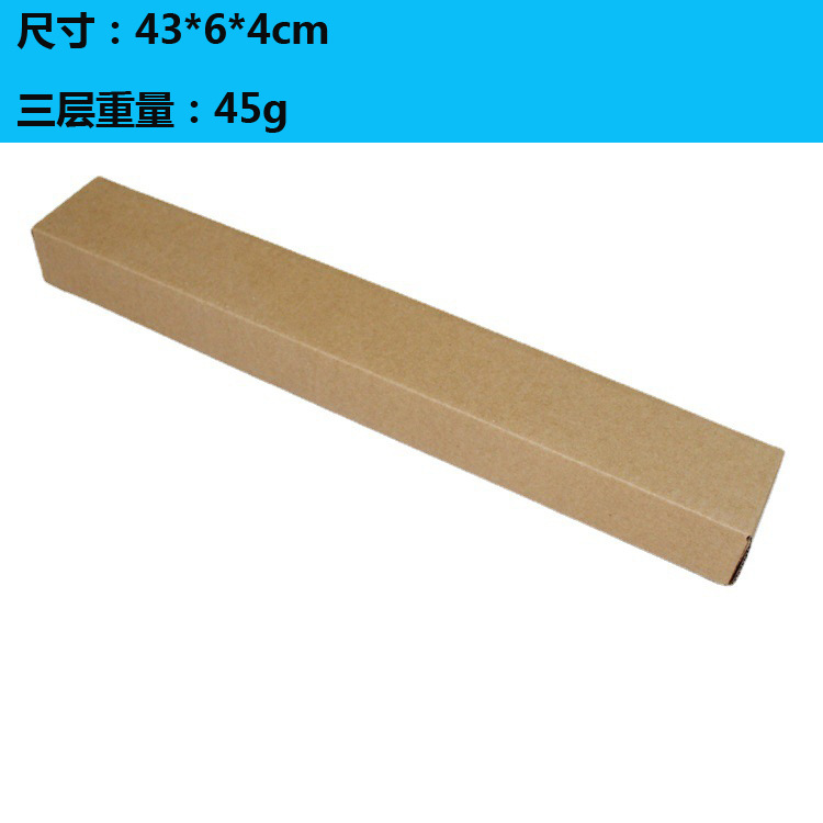 43*6*4 full cover three layer rectangular plus hard carton carton wholesale square poster mural umbrella packaging new products