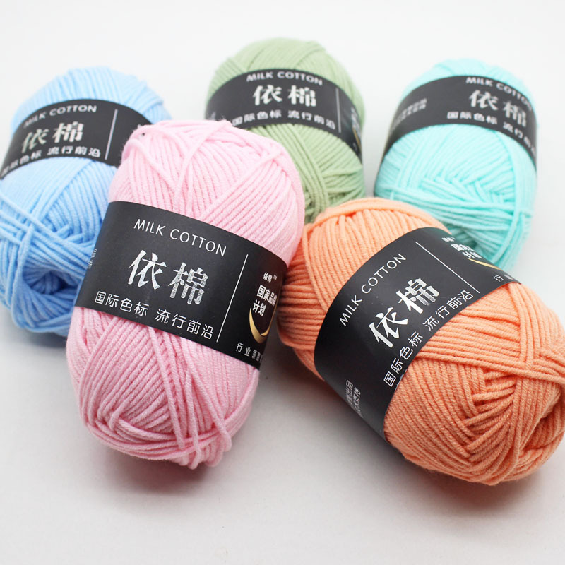 4-Strand Milk Cotton Wool Yimi Baby Combed Medium-Fine DIY Material Package Kidsren's Four-Strand Milk Cotton Wool Wholesale