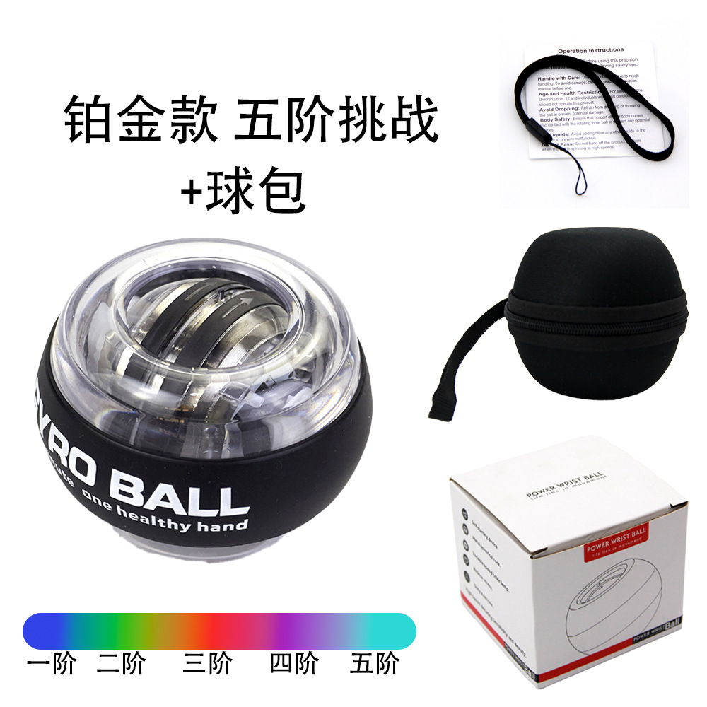 Picture of Source Manufacturer Wrist Strength Ball Fitness Arm Strength Muscle Training Self-Starting Colorful Light Platinum Black Gyro Grip Ball