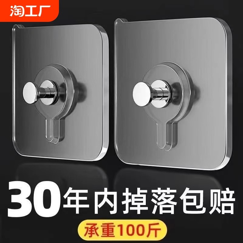 No trace nail photo frame hook hanging painting non-perforated strong artifact holder hook wedding photo special hanging wall sticker