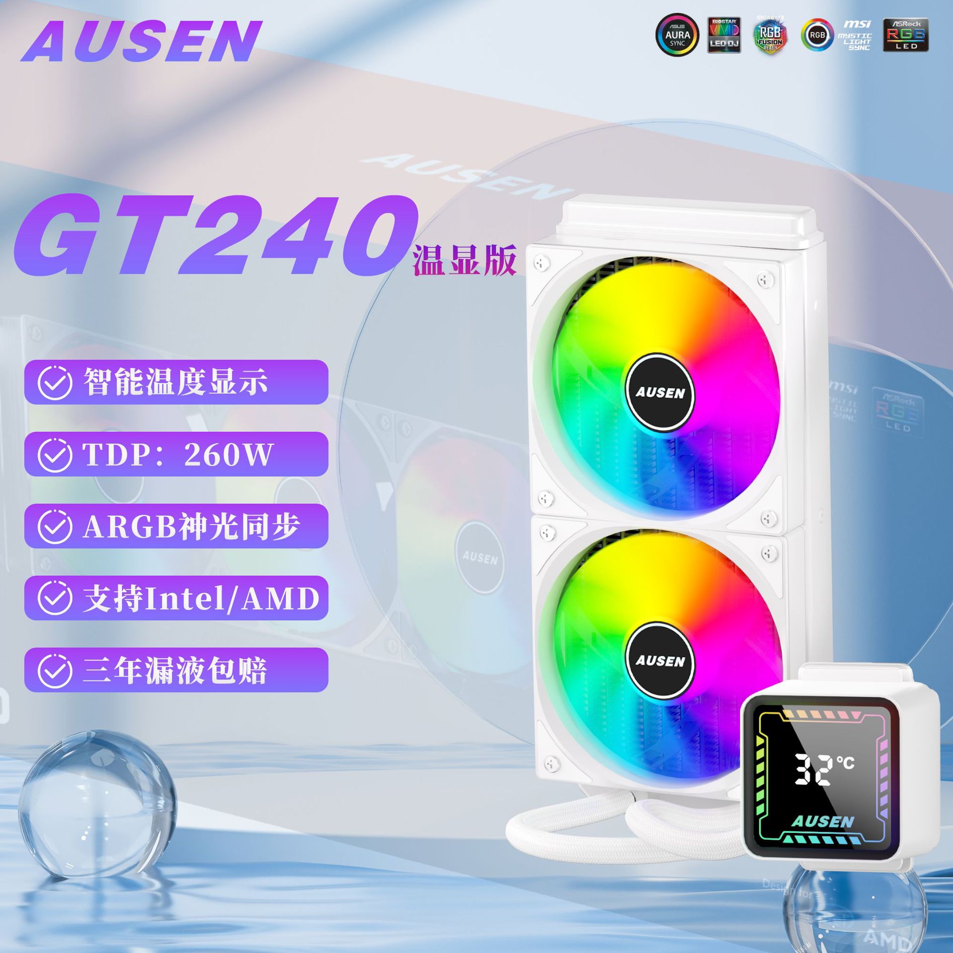 Picture of Ausengt360 Integrated Cpu Cooler Water Cooling Radiator Intelligent Temperature Digital Display Argb Fan Pwm Speed Regulation