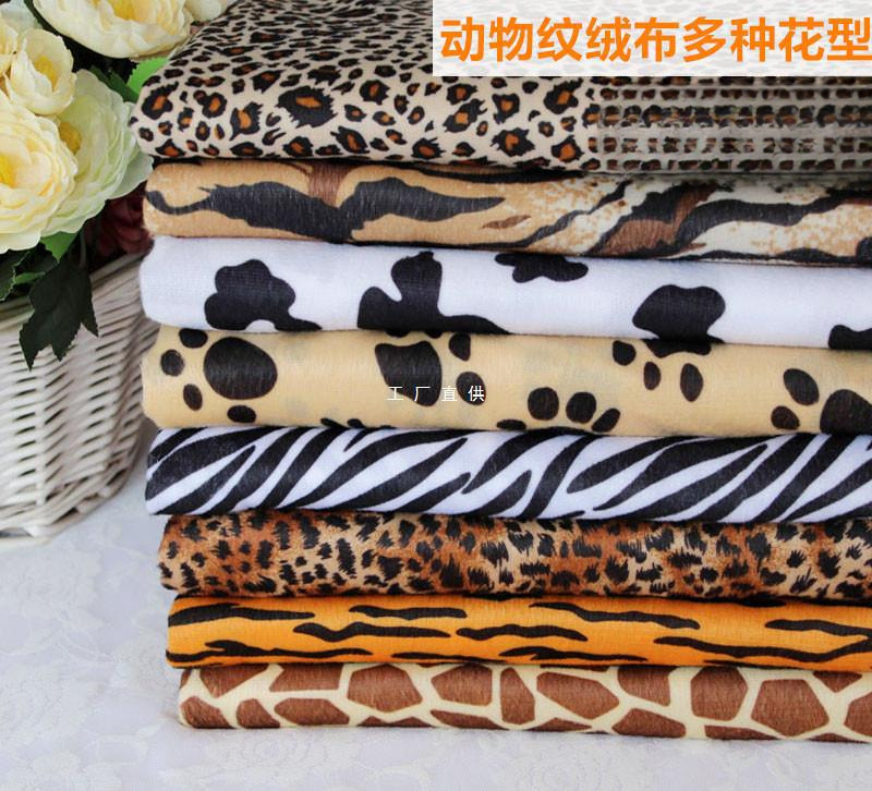 Animal print fleece tiger print leopard print zebra cow pattern fabric savage print short plush fabric
