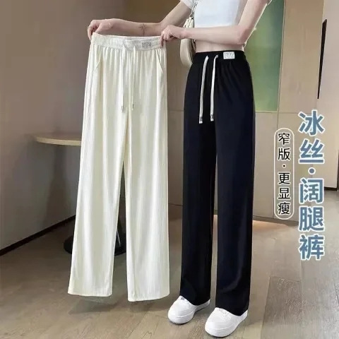 Narrow version wide leg pants women's spring and summer thin high waist drape new casual straight women's pants source manufacturers spot generation