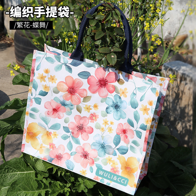 Bag Woven Bag Large Capacity Waterproof Supermarket Shopping Bag Environmentally Friendly Tote Bag Portable Foldableing Storage Large Plastic