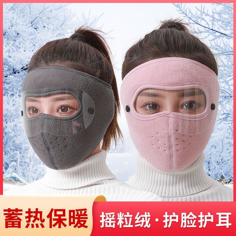 Picture of Cycling mask windproof and cold-proof artifact autumn and winter warm full-face female hat men's mask mask ear protection integrated head