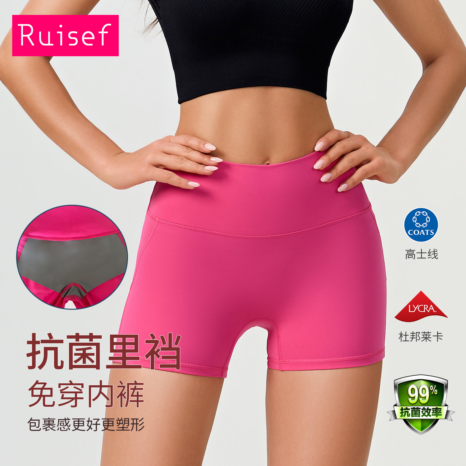 2025 Sports Shorts Women's Summer Thin High Waist Quick-drying Belly Tinting Hip Antibacterial Technology Anti-light Fitness Three-part Pants
