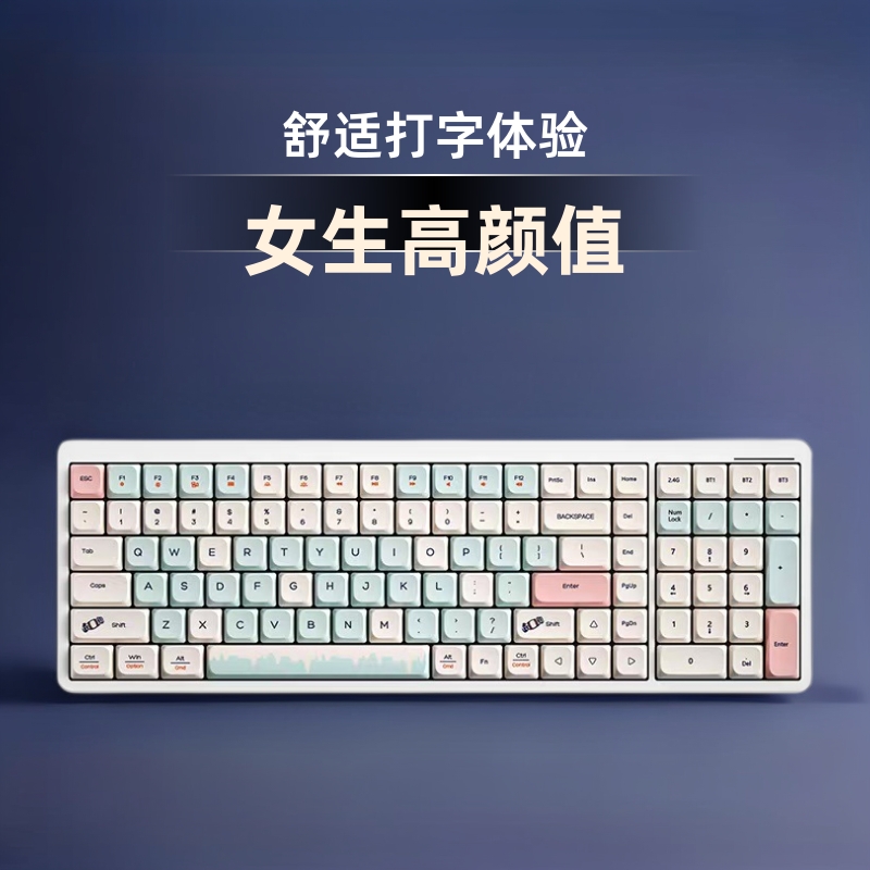 Picture of 105-Key Girls' High-Looking Wireless Mechanical Keyboard with Good Words, Short-Axis Bluetooth Computer Keyboard for Office Use