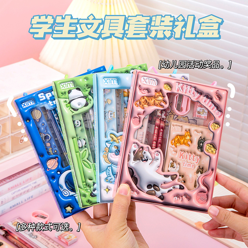 Picture of Six-Piece Children's Stationery Set for Primary School Students in the Beginning of School Season Cartoon Three-Dimensional Stationery Gift Box Set