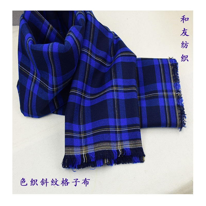 Manufacturers selling polyester cotton blended yarn-dyed plaid fabric twill autumn and winter long sleeve shirt skirt fabric
