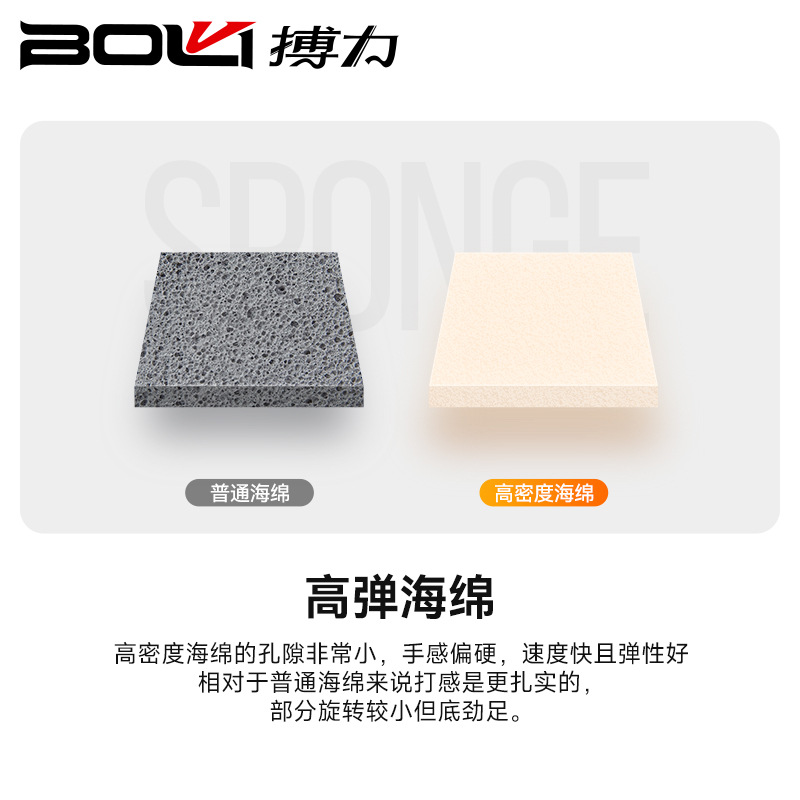 Picture of Fighting force F03 racket suit entry arc energy storage astringent anti-glue two beat three ball suit 5 five-layer table tennis racket