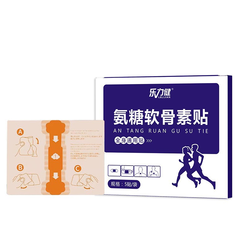 Picture of Four-Sided Elastic Cloth Japanese Plaster Patch Jiuguang Cervical Spine Patch Analgesic Plaster Jiuguangyang Plaster Patch Oem Processing Wholesale
