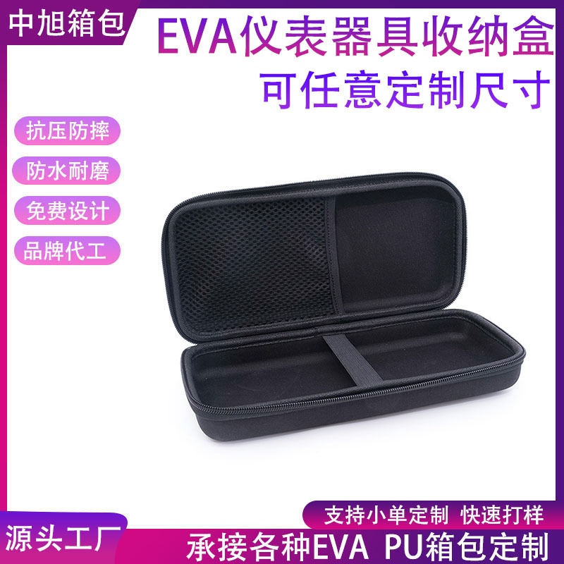 Cross-Border Instrument Eva Storage Box, Shockproof and Waterproof Hard Shell Storage Bag, Camera Can Be Customized with Logo