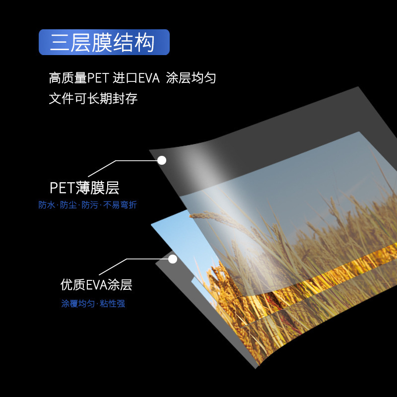 Picture of King plastic seal A4 A3 8-inch 7-inch 6-inch 5-inch 3-inch card protective film factory direct sales plastic sealing film in stock wholesale