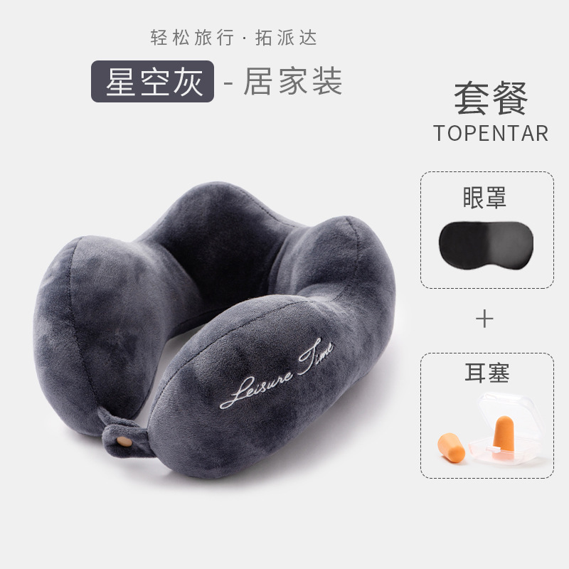 Picture of PP cotton u-shaped pillow travel pillow crystal velvet comfortable neck pillow office nap can add logo gift wholesale