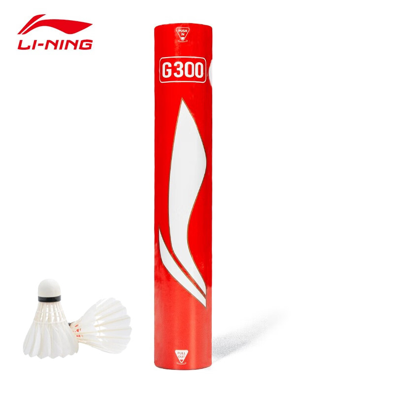 Picture of Li Ning Badminton g100/g300/g200 Goose Feather c10 Duck Feather G600/30 Stable Flight Resistance Windproof Ball