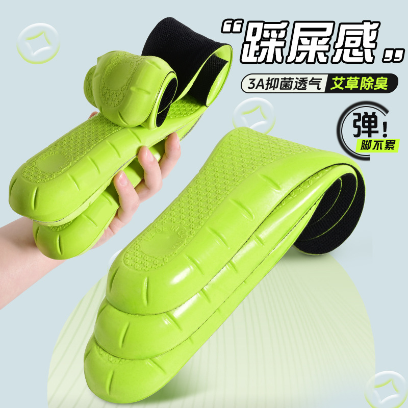 Picture of Antibacterial shit feeling long standing soft thickened arch support high elastic sports shock absorption sweat absorption deodorant breathable insoles wholesale