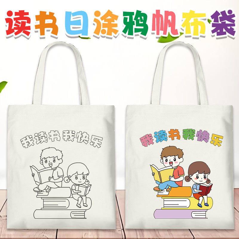 World Reading Day Canvas Bag DIY School Picture Book Drifting Book Reading Education Graffiti Cartoon Canvas Bag Printing