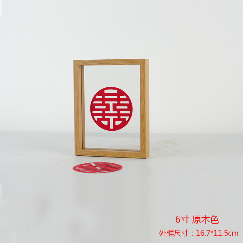 Picture of Leaf Photo Frame, Double-Sided Photo Frame with the Character for Happiness, Wedding Decoration, Leaf Carving Photo Frame, Chinese-Style Display Stand, Wedding Room Decoration, Double-Sided Photo Frame