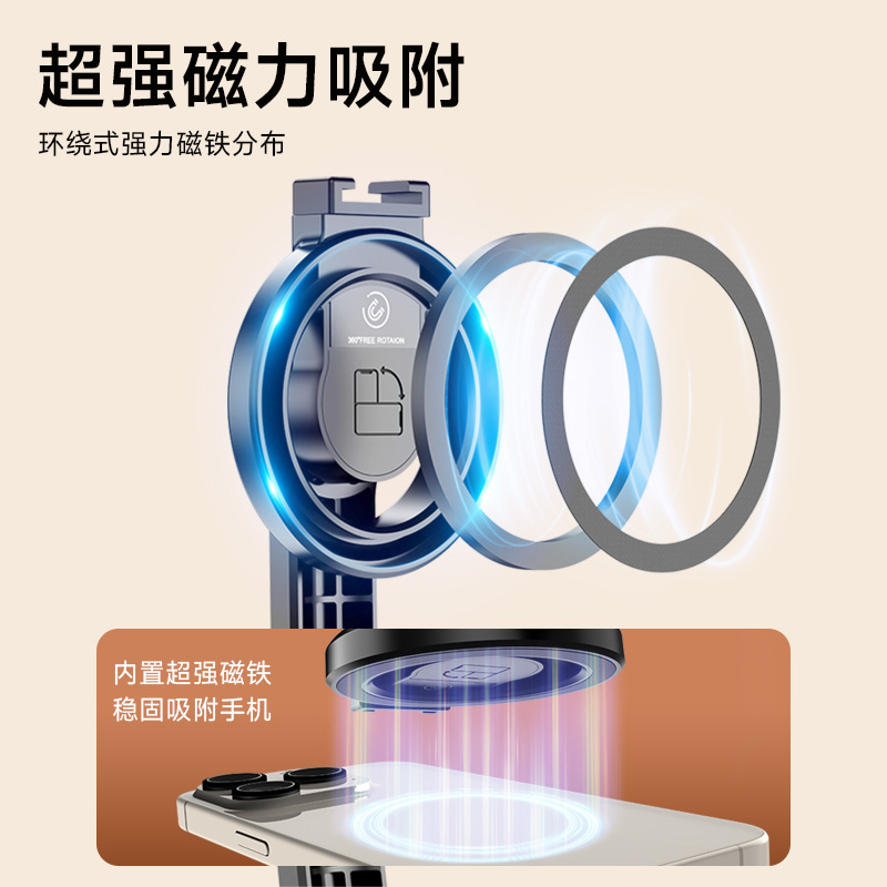 Picture of F16 Magnetic Selfie Stick Anti-Shake Retractable Tripod Multi-Function Bluetooth Shooting Artifact Floor-Standing Mobile Phone Holder