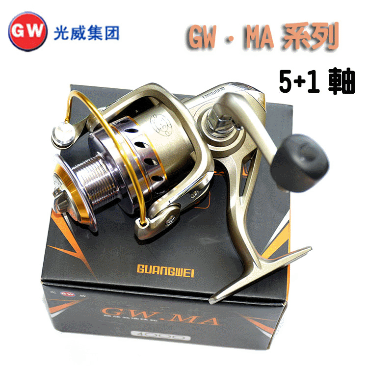 Fishing Wheel Spinning Wheel Guangwei GWMA Fishing Wheel 6-axis Luya Special Fishing Wheel Sea Fishing Wheel National Joint Protection Fishing Wheel Fishing Gear