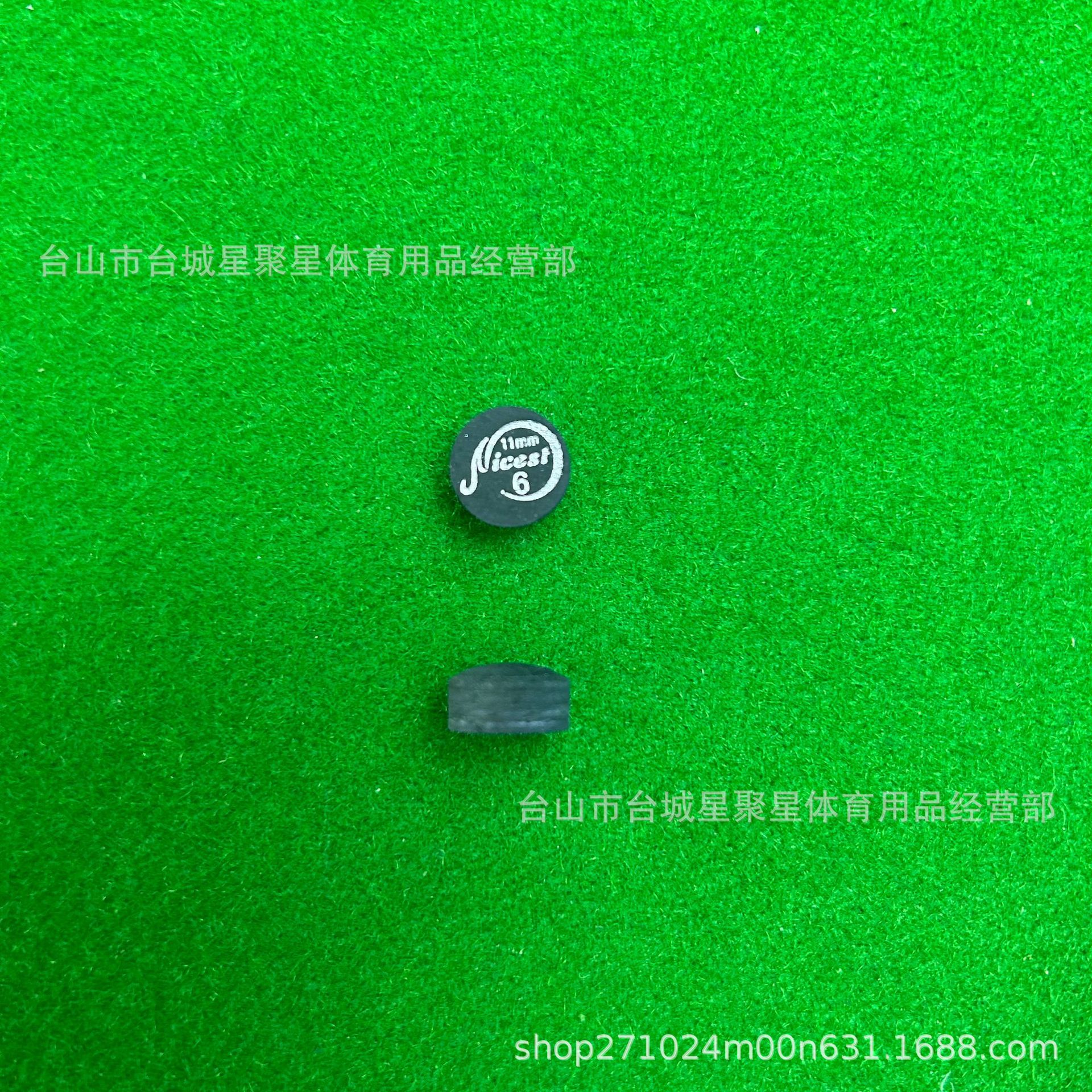 Picture of Nestor multilayer leather head 11mm/12mm/14mm Chinese eight-ball billiard head American nine-ball leather head