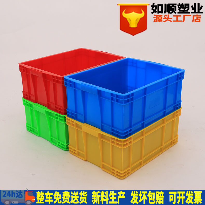 Blue toy storage box 500-220 plastic turnover box storage transit clothing can be equipped with cover